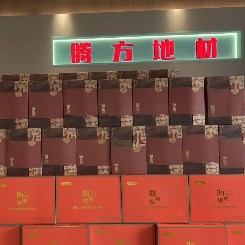Pourquoi les revêtements de sol en PVC FARFLY sont le Zongzi des systèmes de revêtements de sol commerciaux